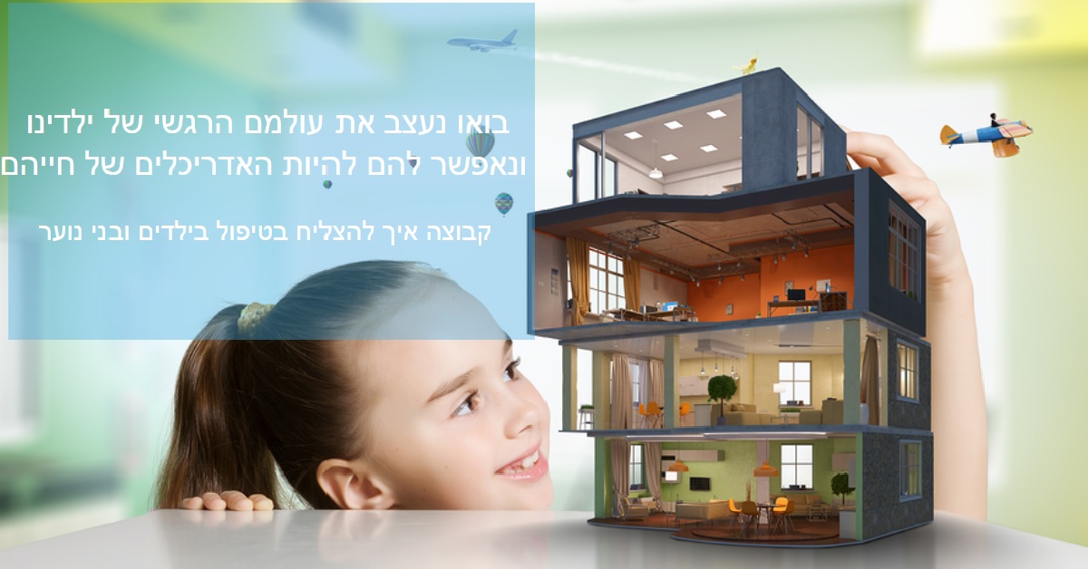 באנר קבוצת וובינארים פייסבוק